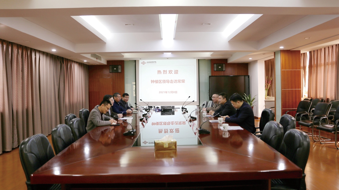 鐘樓區(qū)領(lǐng)導(dǎo)來(lái)常柴走訪交流_副本.jpg